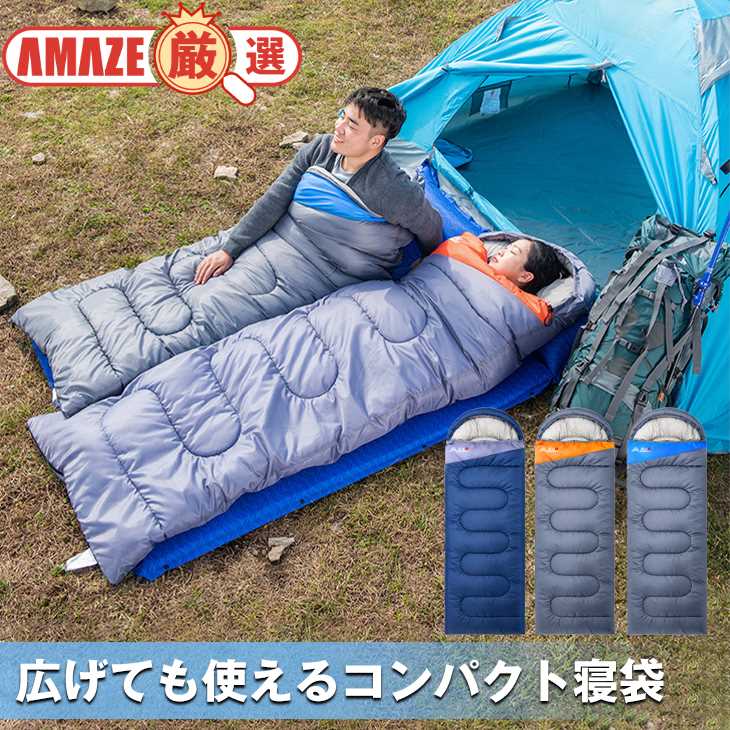 【グレー+オレンジ】寝袋 ねぶくろ あたたかい 高品質 防水 軽量 防災 アウトドア コンパクト収納 キャンプ 避難グッズ 車中泊 キャンプ 布団 ベッド ふわふわ 寝心地 コンパクト 収納袋付き