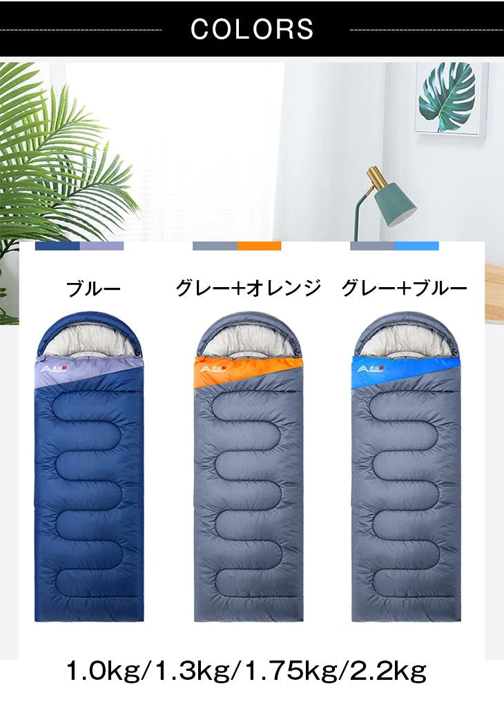 【グレー+ブルー】寝袋 ねぶくろ あたたかい 高品質 防水 軽量 防災 アウトドア コンパクト収納 キャンプ 避難グッズ 車中泊 キャンプ 布団 ベッド ふわふわ 寝心地 コンパクト 収納袋付き