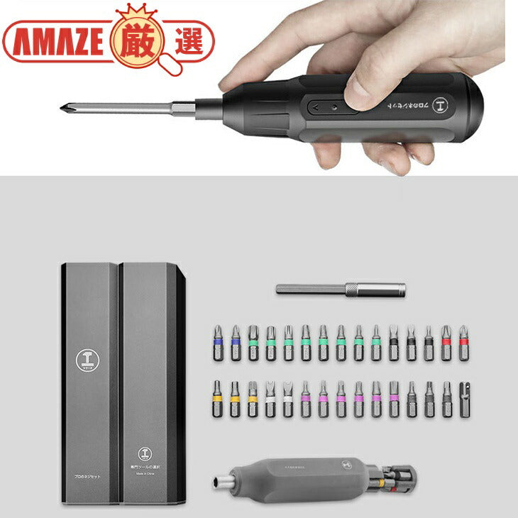 精密 多機能 ドライバーセット ハンドツール 修理キット ドライバーツール 六角 時計 メガネ 修理 パソコン修理 家庭用