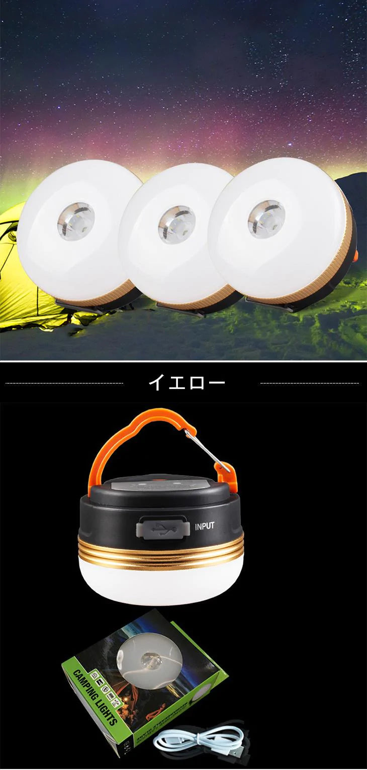 テント灯 アウトドア キャンプ LED ランタン 吊り下げ 小型 防災 USB充電 懐中電灯 停電対策 節電対策 コンパクト 1800ｍA 大容量バッテリー