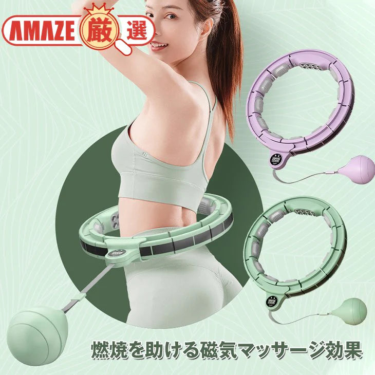 【パープル】スマートフラフープ 温め 温感 磁気 脂肪燃焼 落ちない フラフープ 組み立て マッサージ ダイエット ウエストシェイプ フィットネス サイズ調整 痩身 エクササイズ スポーツ