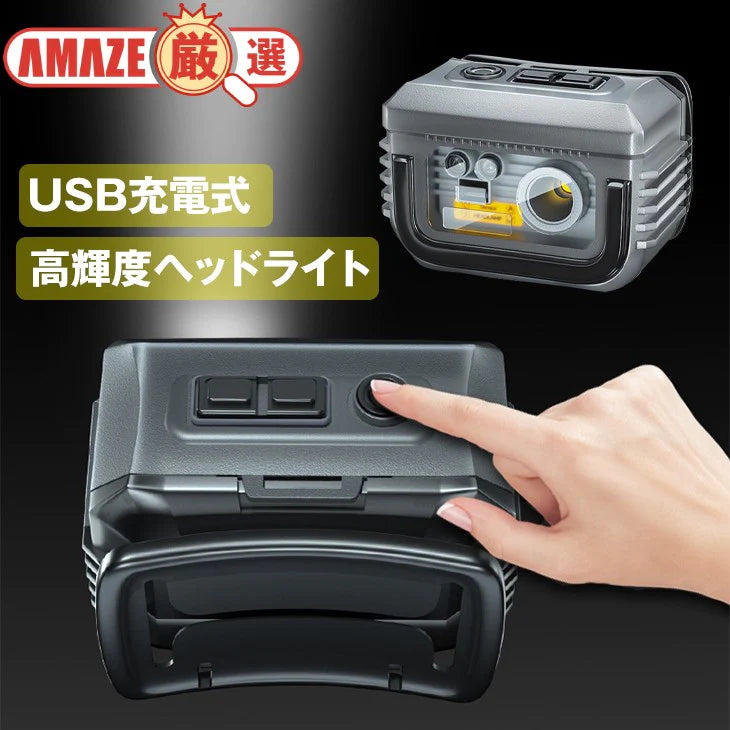 ヘッドライト 充電式 LED アウトドア キャンプ 便利 コンパクト 小型 6つの点灯モード 停電対策 夜釣り 高輝度 軽量 多用途 大容量バッテリー