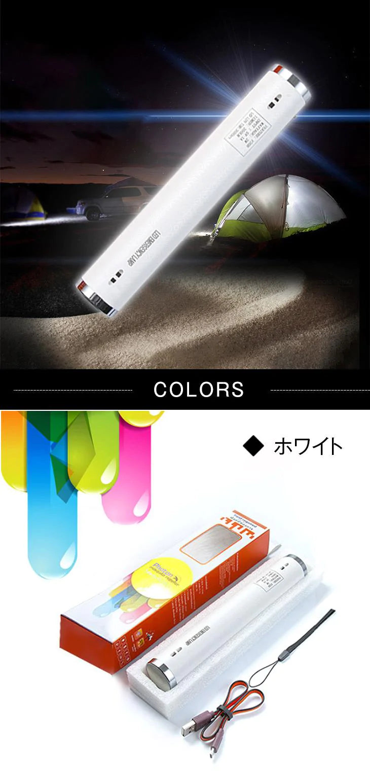 LEDアウトドアライト 多機能充電緊急ハンド ヘルドライト アウトドア テント ライト 登山 旅行 キャンプ LED キャンプライト