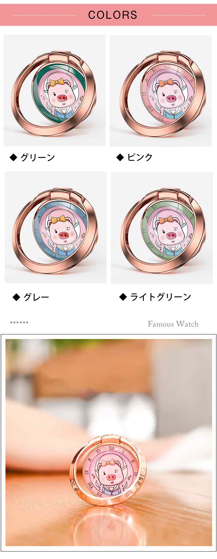 【ピンク】スマホリング スマホスタンド iPhone android 携帯 リングホルダー スマホアクセ アクセサリー 指輪型 落下防止 豚 ブタ ピッグ かわいい
