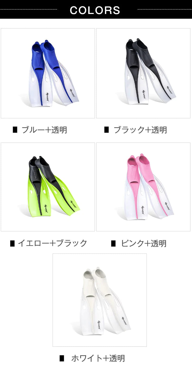 【ブラックM】フルフットフィン シュノーケル ダイビング 足ひれ ダイビングフィン ストラップフィン 素潜り ビーチアクティビティ 滑り止め 水はけ良好 ソフトラバー