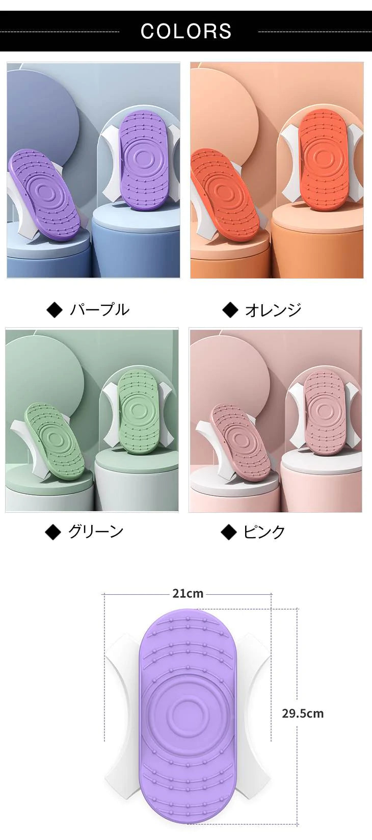 【オレンジ】スピンボード ツイストボード ストレッチ エクササイズ フィットネス おうちジム 回転 ウエストシェイプ ひねり運動 ねじり 両足分離 スピントレーナー 痩せる ダイエット