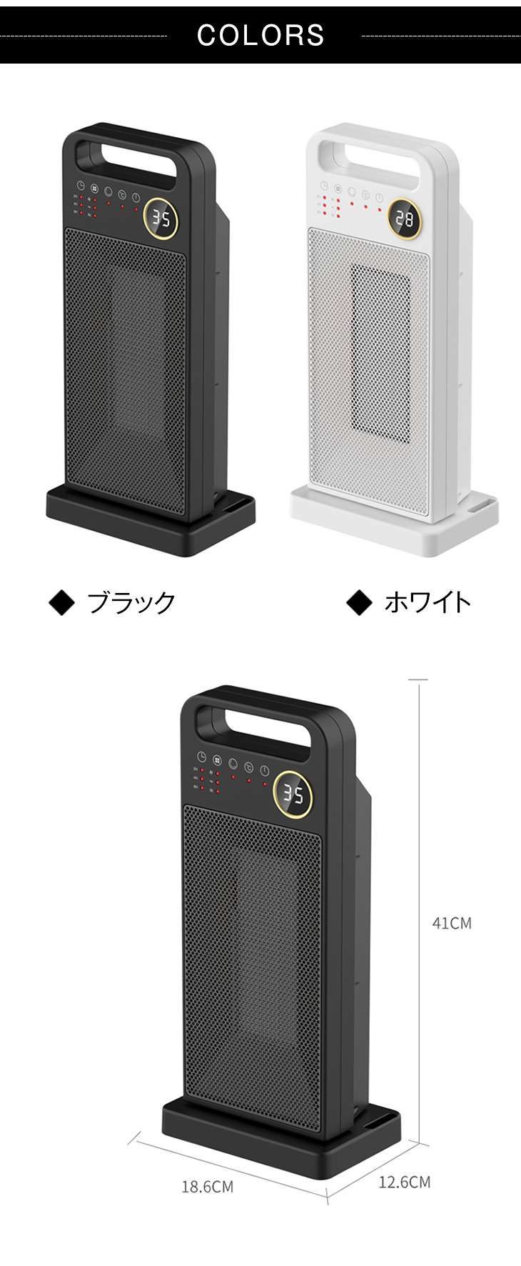 【ホワイト】人感セラミックヒーター タワー型 速暖 温度調節可能 コンパクト 安全 転倒 過熱保護機能 電気ストーブ 持ち運び 軽量 暖房 足元ヒーター 静音設計