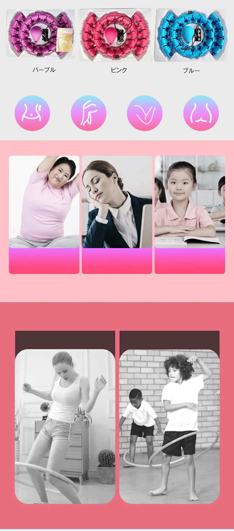【ブルー】スマートフラフープ おもり付き 落ちない フラフープ 組み立て マッサージ ダイエット ウエストシェイプ フィットネス サイズ調整 痩身 エクササイズ スポーツ