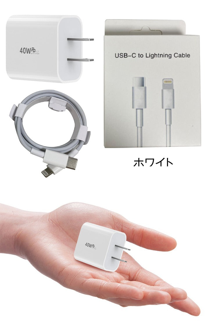 2口 急速充電 ACアダプター PD充電器 type-C 20W充電器 家庭用充電器 2ポート USB コンセント iPhone iPad android 多機種対応