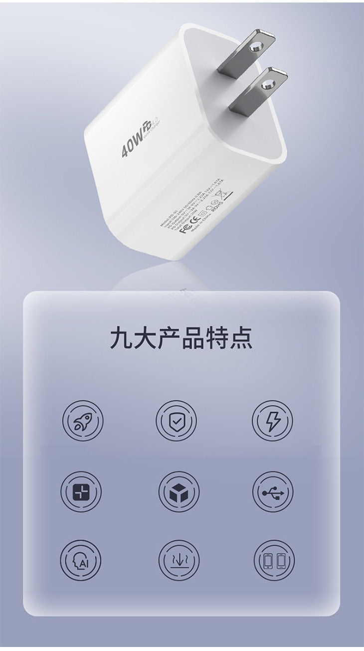 2口 急速充電 ACアダプター PD充電器 type-C 20W充電器 家庭用充電器 2ポート USB コンセント iPhone iPad android 多機種対応