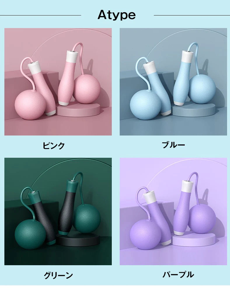 【ブルー】縄跳びフィットネス おもり 屋内でもできる ダイエット なわとび シェイプアップ エクササイズ 運動 スポーツ 運動不足解消 滑りにくい