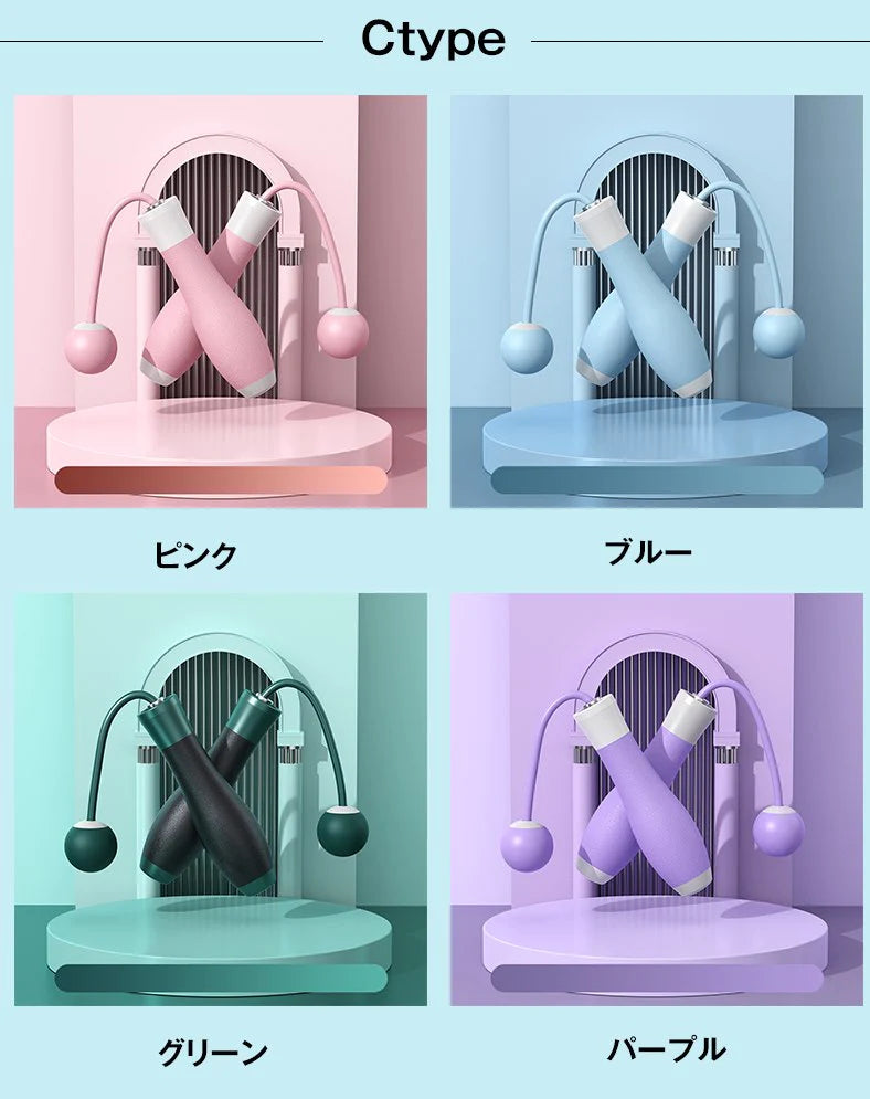 【グリーン】縄跳びフィットネス おもり 屋内でもできる ダイエット なわとび シェイプアップ エクササイズ 運動 スポーツ 運動不足解消 滑りにくい