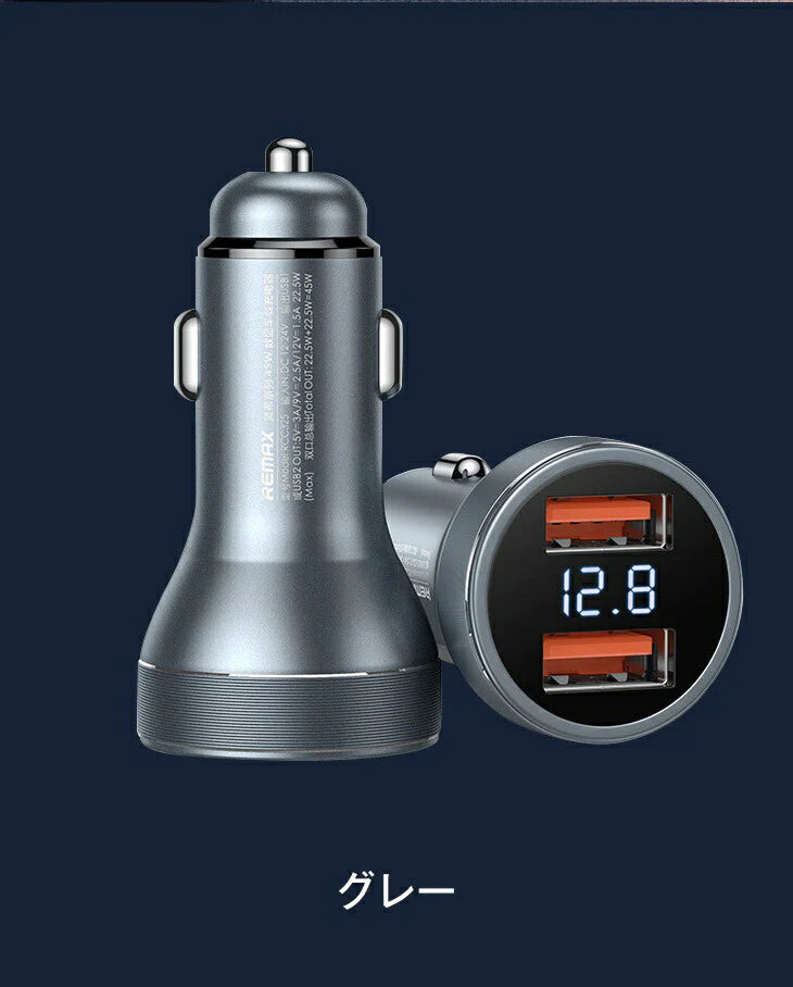 カーチャージャー 車載充電器 シガーソケット USB 2口 2ポート 急速充電 軽量 小型 12-24V 45W 車 アクセサリー 充電