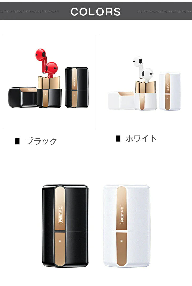 【ホワイト】イヤホン イヤフォン ワイヤレス Bluetooth5.2 ヘッドセット ゲーミング 小型 軽量 ステレオ 90日 長時間