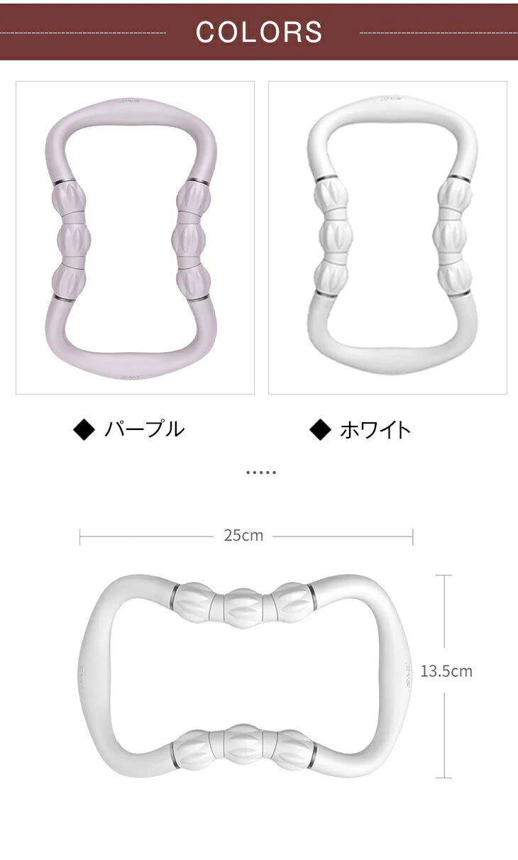 【ホワイト】バックストレッチャー 猫背 背中伸ばし 姿勢強制 腰痛 ストレッチ ツボ押し 指圧 伸ばす 健康器具 エクササイズ 肩こり デスクワーク 凝り 運動不足