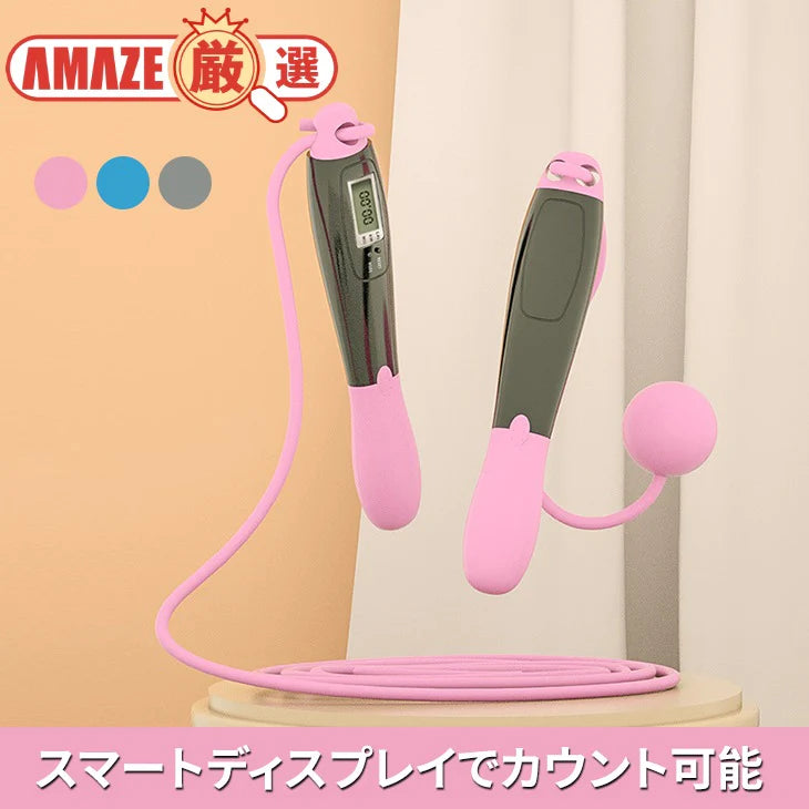 【グレー】縄跳びフィットネス スマートディスプレイ おもり 屋内でもできる ダイエット なわとび シェイプアップ エクササイズ 運動 スポーツ 運動不足解消 滑りにくい