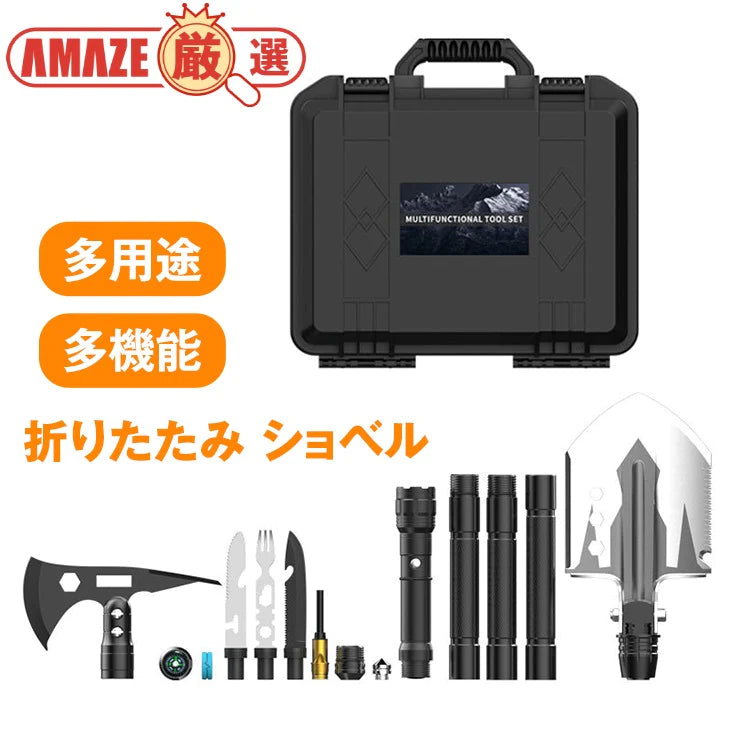 【TD14-F4-S】折りたたみ式ショベルセット 分解式 アウトドア キャンプ 多機能 つるはし のこぎり 軽量 斧 ショベル 車載 工具 防災グッズ 持ち運び スコップ 便利グッズ