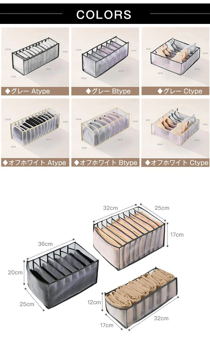 【グレー収納7箇所】不織布仕切りケース 衣類収納 ジーンズ収納 衣装ケース コンパクト ズボン収納 Tシャツ 水洗い可能 清潔 見やすい 仕切りbox 大容量 通気性