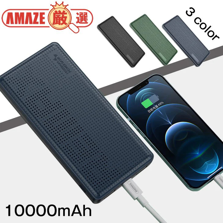 【ブラック】REMAX モバイルバッテリー ワイヤレス対応 10000mAh 急速充電 小型 軽量 iPhone iPad Android Type-c IPH USB 15W