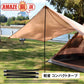 テント前タープ 三角タープ 簡単設営 アウトドア キャンプ 日よけ 紫外線 公園 コンパクト 収納 持ち運び 防雨 丈夫 軽量