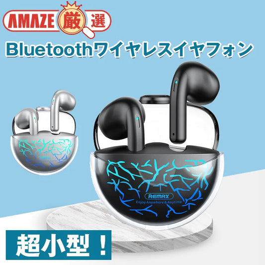 【ブラック】イヤホン イヤフォン ワイヤレス Bluetooth5.1 ヘッドセット ゲーミング 小型 軽量 長距離 10m ステレオ 90日 長時間