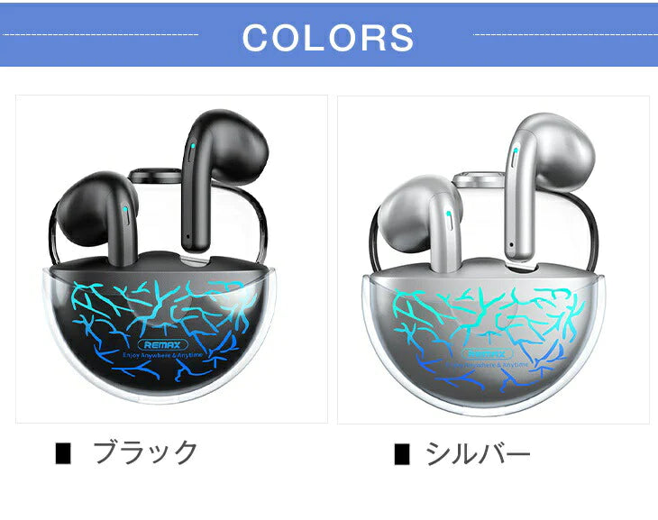 【ブラック】イヤホン イヤフォン ワイヤレス Bluetooth5.1 ヘッドセット ゲーミング 小型 軽量 長距離 10m ステレオ 90日 長時間