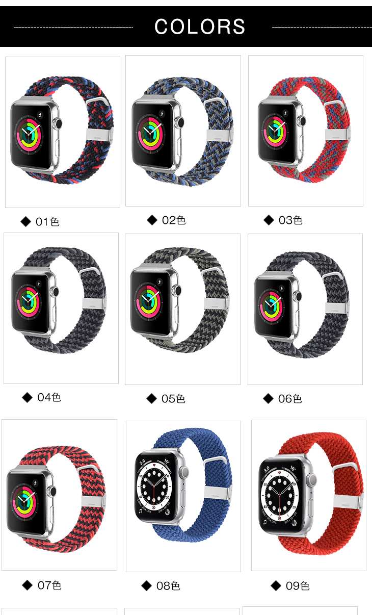 アップルウォッチ かわいい おしゃれ  バンド バンド アップルウォッチ バンド apple watch 腕時計 ベルト Apple watch  ベルト 調節可能