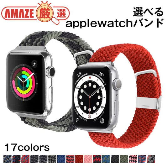 アップルウォッチ かわいい おしゃれ  バンド バンド アップルウォッチ バンド apple watch 腕時計 ベルト Apple watch  ベルト 調節可能