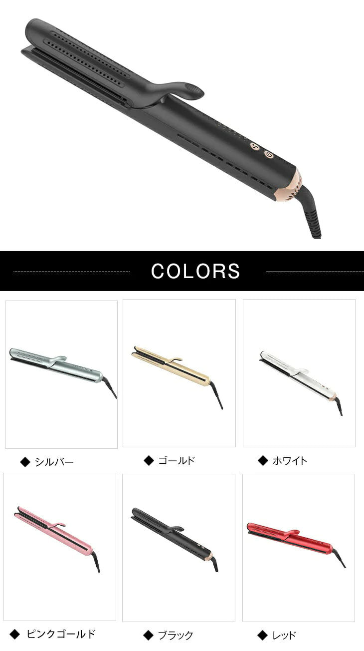【ホワイト】イオン気流 ヘアアイロン 360° ストレートアイロン カールアイロン 静電気防止 エアーヘアアイロン やけどしない スタイリング エアフロー