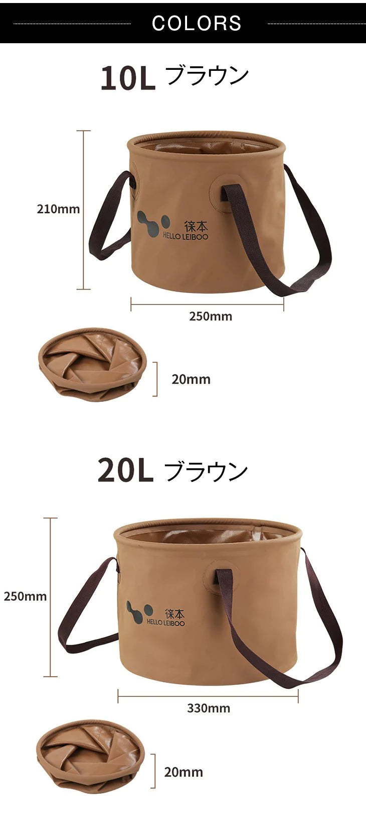 【ブラウン10L】水汲みバケツ バケツ 折りたたみ式 バッカン ポータブルバケツ 水汲み 持ち手 アウトドア ペット 釣り用バケツ 大容量 自立式 持ち運び 防水 便利