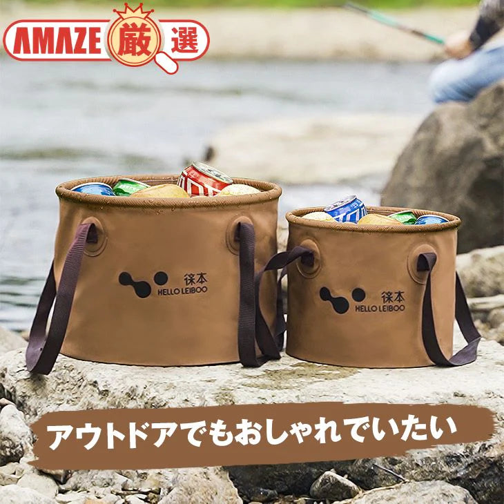 【ブラウン10L】水汲みバケツ バケツ 折りたたみ式 バッカン ポータブルバケツ 水汲み 持ち手 アウトドア ペット 釣り用バケツ 大容量 自立式 持ち運び 防水 便利