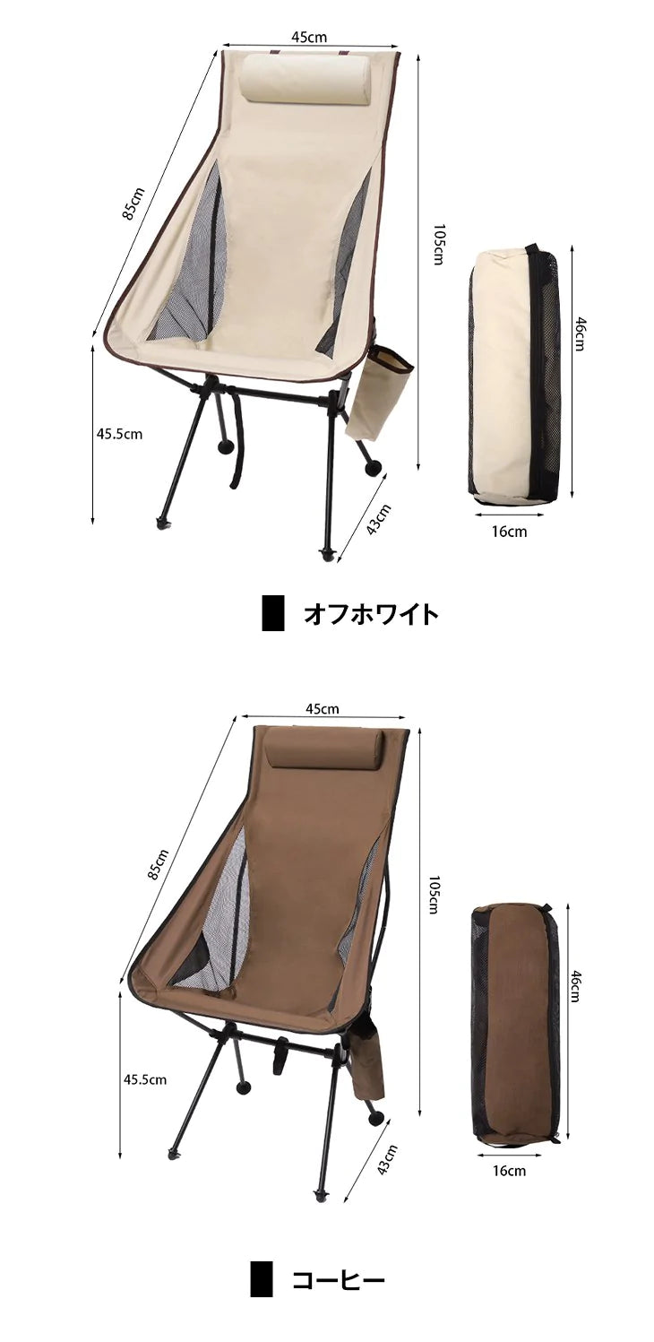 【コーヒー】アウトドアチェア ドリンクホルダー 椅子 屋外 折りたたみ 持ち運び ピクニック 軽量 キャンプ コンパクト 丈夫 収納袋付き 組み立て簡単 折りたたみチェア