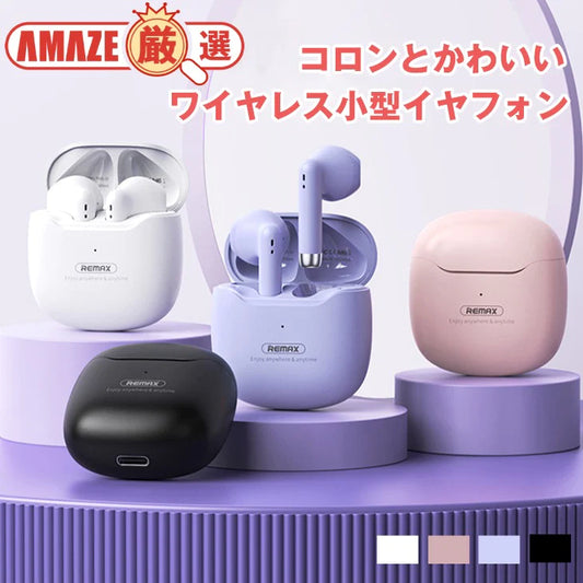 【ピンク】イヤホン イヤフォン ワイヤレス Bluetooth5.2 ヘッドセット ゲーミング 小型 軽量 ステレオ 90日 長時間