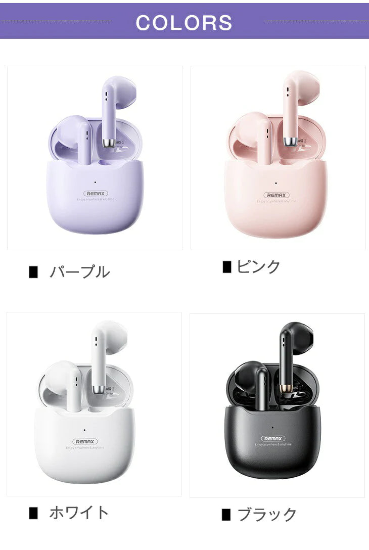 【ピンク】イヤホン イヤフォン ワイヤレス Bluetooth5.2 ヘッドセット ゲーミング 小型 軽量 ステレオ 90日 長時間