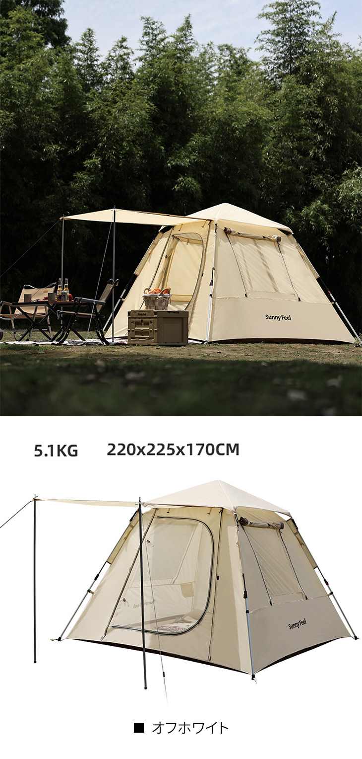 テント 自動ポップアップ 3秒 防雨 コンパクト収納 通気性 UPF50+ 蚊帳 アウトドア キャンプ 4-10人 紫外線防止 丈夫 おしゃれ 屋外 ピクニック