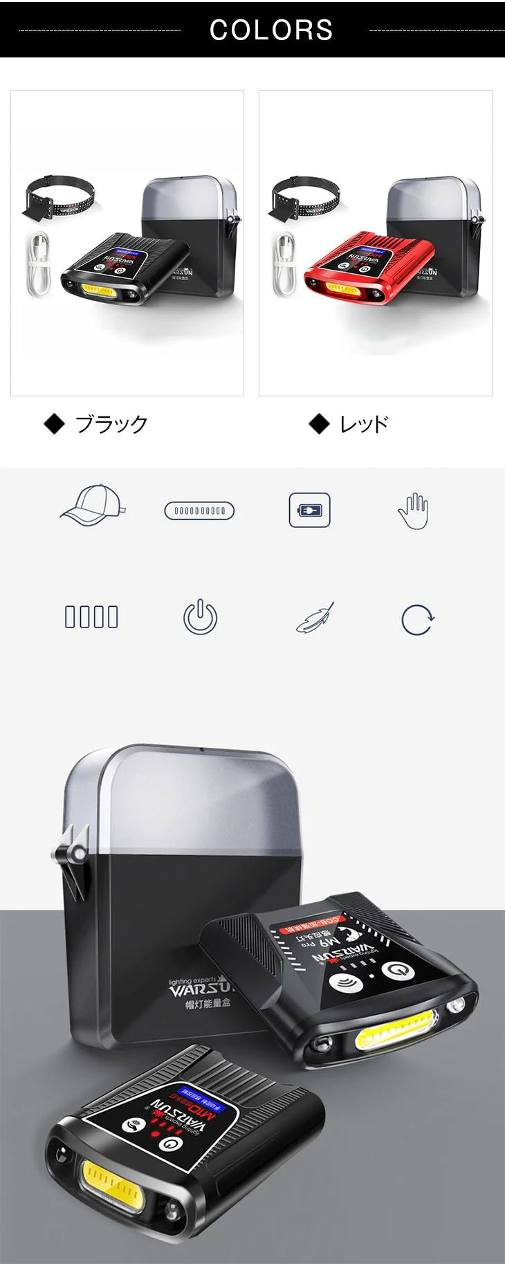 【ブラック】キャップライト ヘッドライト 夜釣り 軽量ボディ 長時間 大容量バッテリー COB大型ライト 便利なバッテリーボックス ワンタッチ 電池残量表示