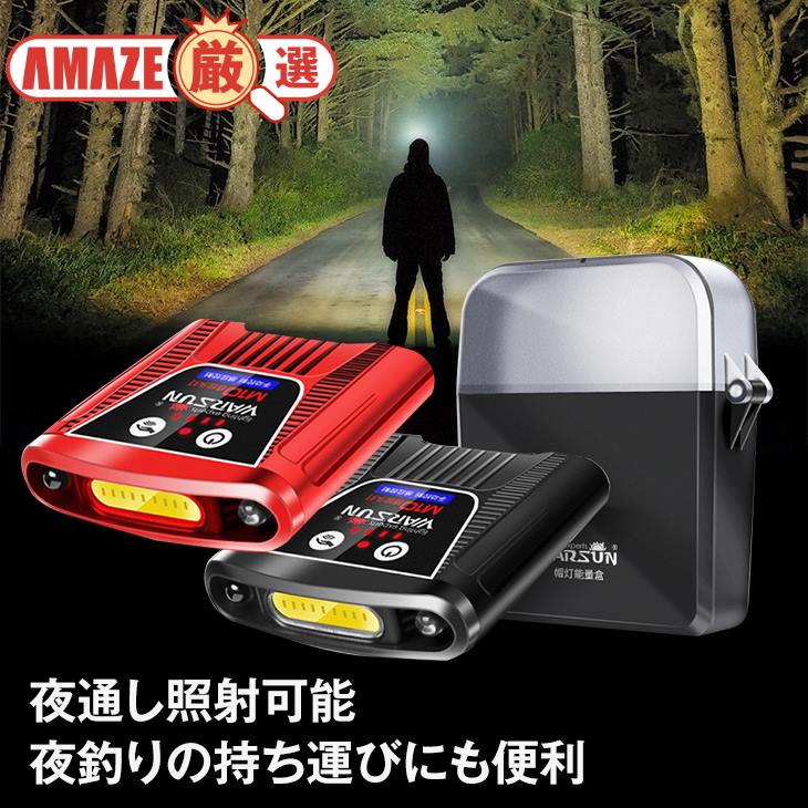 【ブラック】キャップライト ヘッドライト 夜釣り 軽量ボディ 長時間 大容量バッテリー COB大型ライト 便利なバッテリーボックス ワンタッチ 電池残量表示
