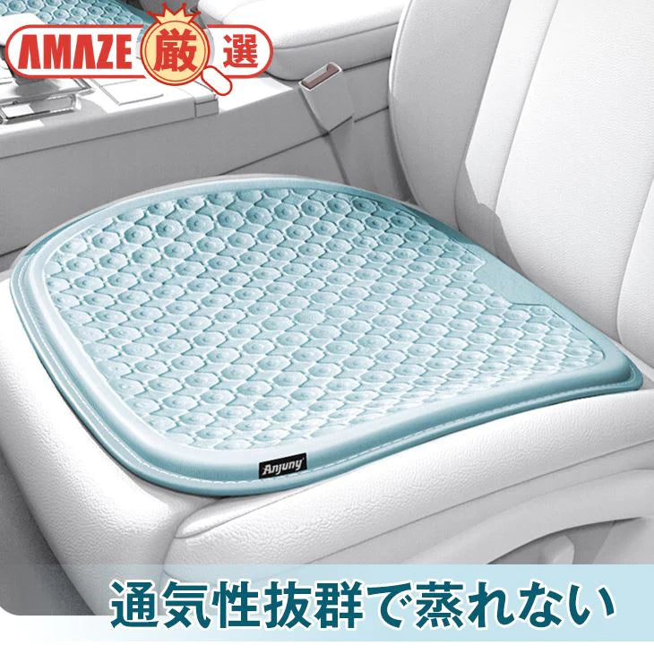 【ピンク】ゲルクッション 冷感 涼しい クッション 車載クッション シートマット オフィス 運転席 極薄クッション 多用途 座布団 通気性抜群 デスクワーク 滑り止め
