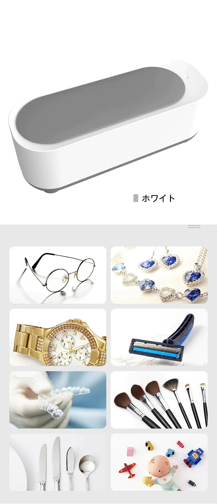 メガネ洗浄機 洗浄機 小物 携帯 オフィス 多機能 アクセサリー洗浄機 超音波 汚れ落とし 水だけ 時計 入れ歯