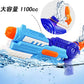 【OUTLET ITEM】【2点で1,290円!】超強力飛距離 11m 大容量 1100cc 加圧式 水ピストル 水鉄砲合戦 水遊びおもちゃ 玩具 ウォーターガン 水てっぽう 子供用 大人 海水浴 プール 川 キャンプ バーベキュー お風呂水鉄砲 水撃ショット キッズ 子ども会 夏休み 夏祭り 夏の定番