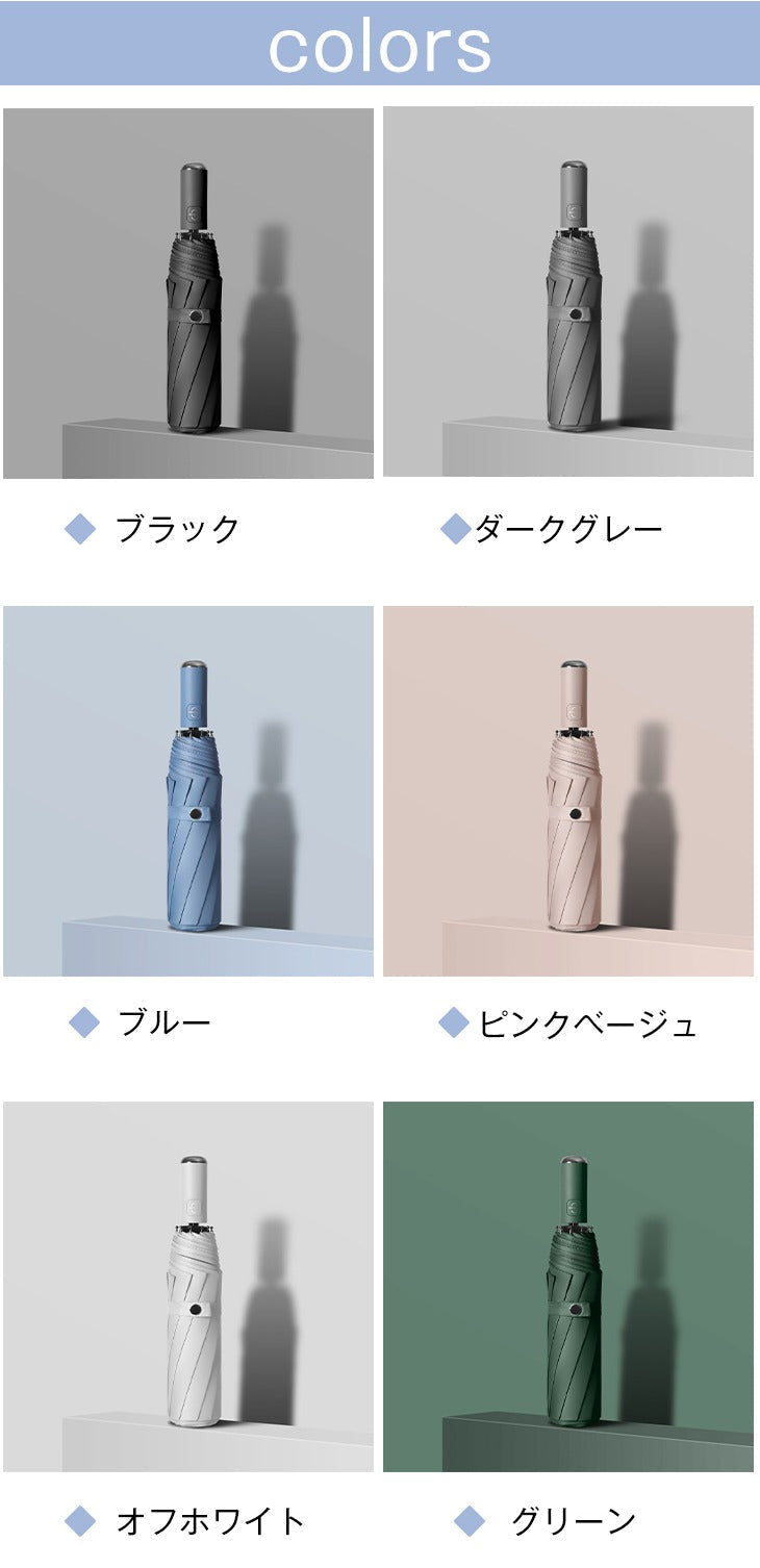 【超得ハイパーSALE】【オフホワイト】 日傘 遮光率99% 折りたたみ傘 ブラック 自動開閉 折り畳み傘 1級遮光 UVカット 大きい レディース メンズ 傘 コンパクト かさ 大きめ 折りたたみ 風に強い 防水 ワンタッチ 頑丈 丈夫 10本骨 撥水 軽量 女性 耐風 晴雨兼用 母の日 ギフト