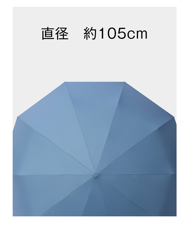 【超得ハイパーSALE】【オフホワイト】 日傘 遮光率99% 折りたたみ傘 ブラック 自動開閉 折り畳み傘 1級遮光 UVカット 大きい レディース メンズ 傘 コンパクト かさ 大きめ 折りたたみ 風に強い 防水 ワンタッチ 頑丈 丈夫 10本骨 撥水 軽量 女性 耐風 晴雨兼用 母の日 ギフト