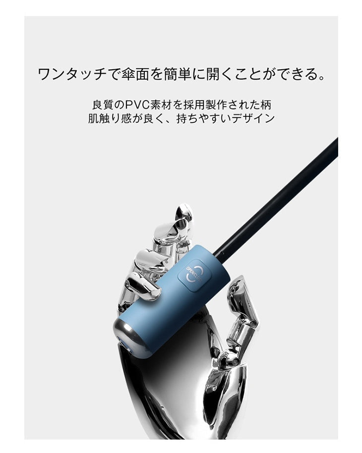 【超得ハイパーSALE】【オフホワイト】 日傘 遮光率99% 折りたたみ傘 ブラック 自動開閉 折り畳み傘 1級遮光 UVカット 大きい レディース メンズ 傘 コンパクト かさ 大きめ 折りたたみ 風に強い 防水 ワンタッチ 頑丈 丈夫 10本骨 撥水 軽量 女性 耐風 晴雨兼用 母の日 ギフト