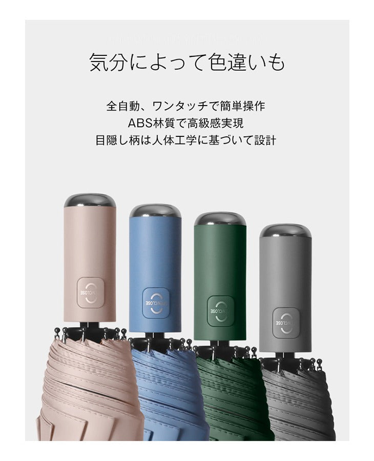 【グリーン】日傘 遮光率99% 折りたたみ傘 自動開閉 折り畳み傘 1級遮光 UVカット 大きい レディース メンズ 傘 コンパクト かさ 大きめ 折りたたみ 風に強い 防水 ワンタッチ 頑丈 丈夫 10本骨 撥水 軽量 女性 耐風 晴雨兼用 母の日 ギフト