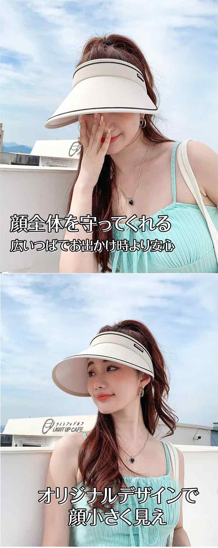 【ブラック】サンバイザー 麦わら レディース 折りたたみ コンパクトサイズ 紫外線 UV カット 麦わらぼうし 麦わら帽子  日焼け止め つば広  おしゃれ お祝い プレゼント 送料無料 ギフト 誕生日