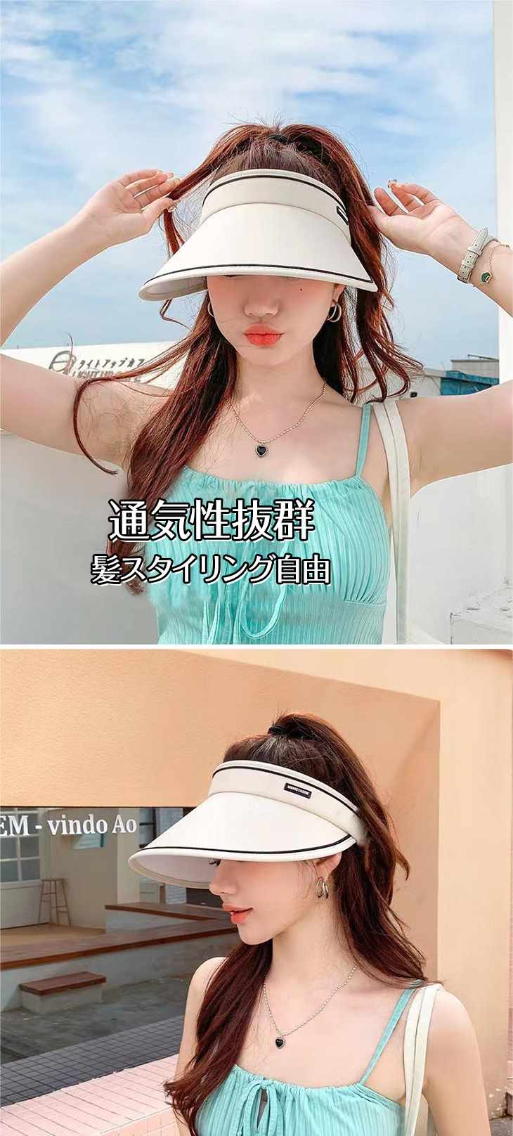 【麦わらベージュ】サンバイザー 麦わら レディース 折りたたみ コンパクトサイズ 紫外線 UV カット 麦わらぼうし 麦わら帽子  日焼け止め つば広  おしゃれ お祝い プレゼント 送料無料 ギフト 誕生日