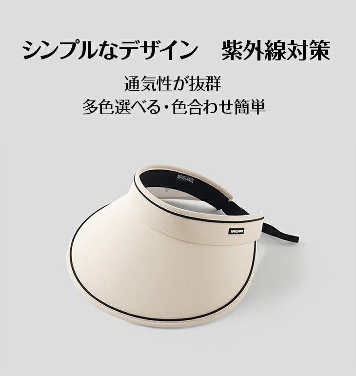 【スカイブルー】サンバイザー 麦わら レディース 折りたたみ コンパクトサイズ 紫外線 UV カット 麦わらぼうし 麦わら帽子  日焼け止め つば広  おしゃれ お祝い プレゼント 送料無料 ギフト 誕生日