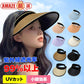 【スカイブルー】サンバイザー 麦わら レディース 折りたたみ コンパクトサイズ 紫外線 UV カット 麦わらぼうし 麦わら帽子  日焼け止め つば広  おしゃれ お祝い プレゼント 送料無料 ギフト 誕生日