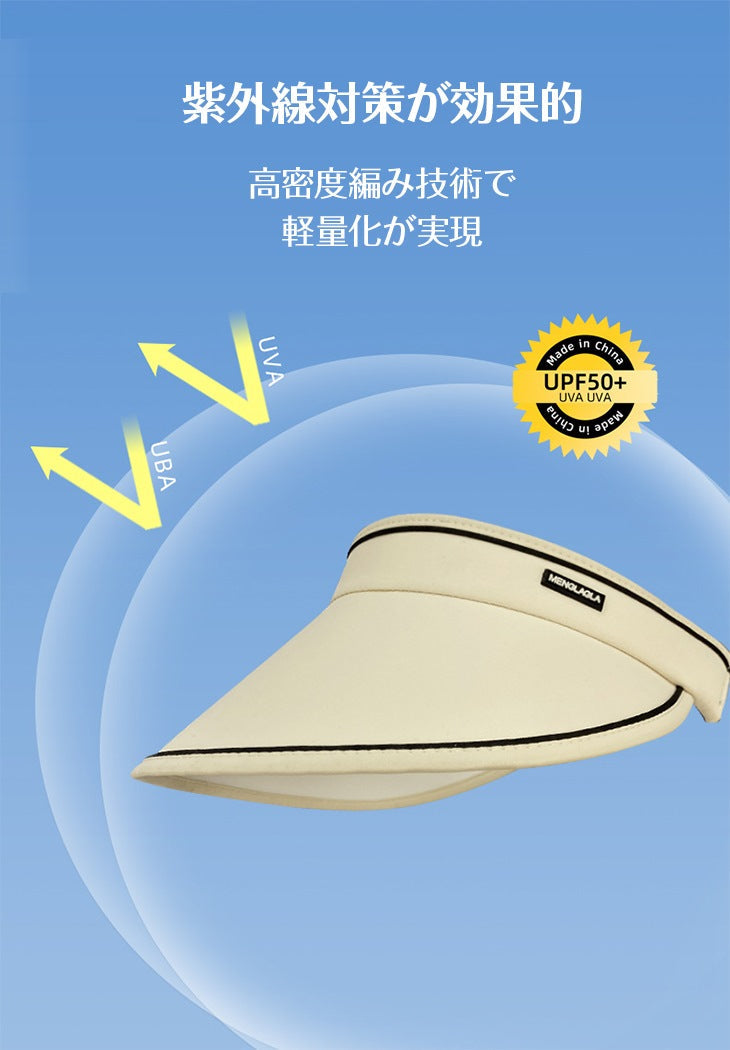 【ラベンダー】サンバイザー 麦わら レディース 折りたたみ コンパクトサイズ 紫外線 UV カット 麦わらぼうし 麦わら帽子  日焼け止め つば広  おしゃれ お祝い プレゼント 送料無料 ギフト 誕生日
