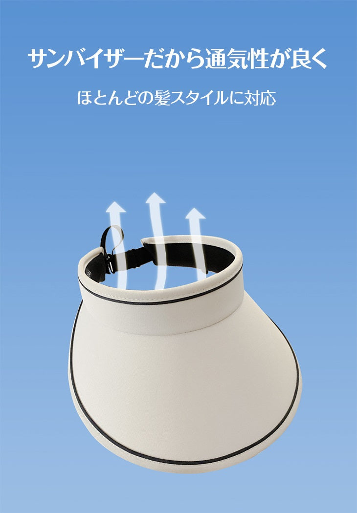 【スカイブルー】サンバイザー 麦わら レディース 折りたたみ コンパクトサイズ 紫外線 UV カット 麦わらぼうし 麦わら帽子  日焼け止め つば広  おしゃれ お祝い プレゼント 送料無料 ギフト 誕生日